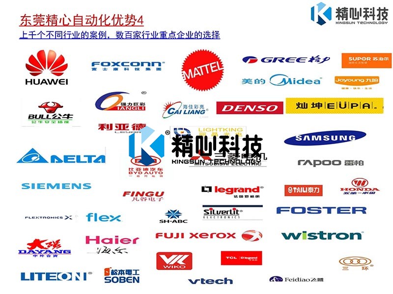 1556172497933381.jpg 自動鎖螺絲機(jī)