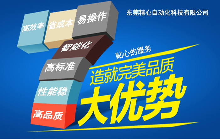 自動鎖螺絲機(jī) 自動鎖螺絲機(jī)
