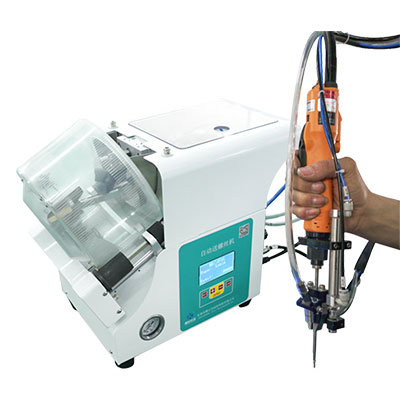 手持式自動(dòng)鎖螺絲機(jī) 自動(dòng)鎖螺絲機(jī)