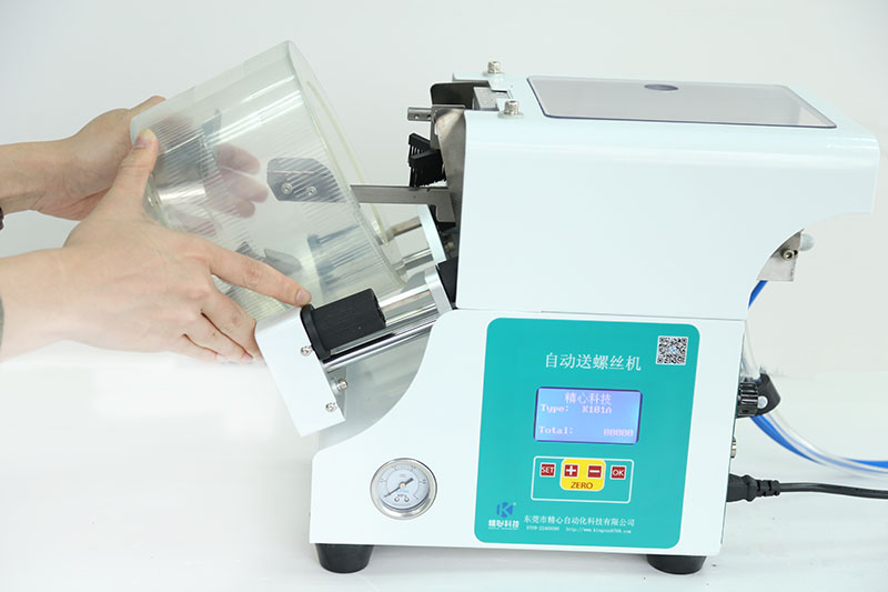 自動鎖螺絲機(jī)供料機(jī) 自動鎖螺絲機(jī)