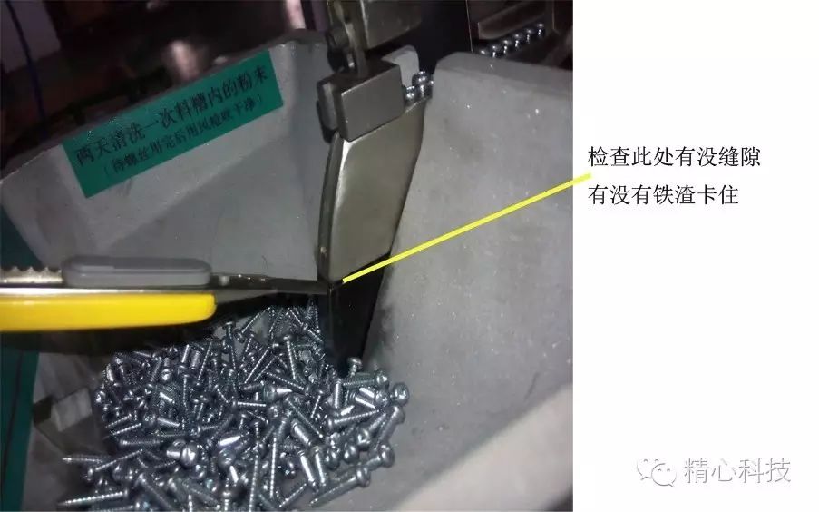 自動(dòng)鎖螺絲機(jī)卡螺絲的原因 自動(dòng)鎖螺絲機(jī)