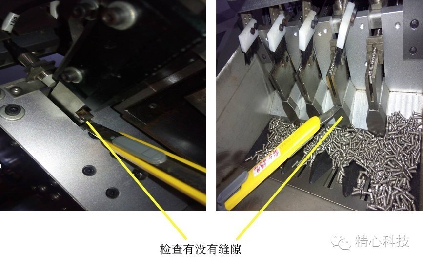 檢測(cè)自動(dòng)鎖螺絲機(jī)卡釘 自動(dòng)鎖螺絲機(jī)